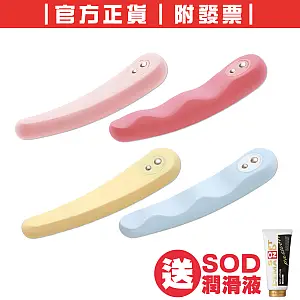 TENGA iroha FIT  女用自慰器 曬月光系列+贈潤滑液