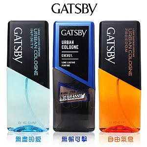 GATSBY 男性古龍香水 125ml